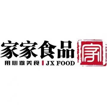 JX FOOD LIMITED: Exhibiting at Cafe Business Expo